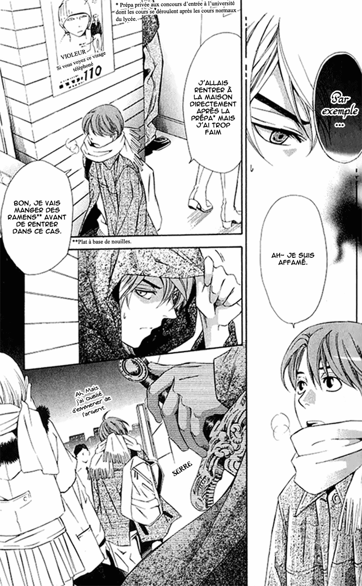 img Tonari no Shugoshin 10